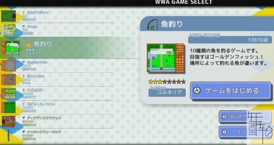 switch《WWA COLLECTION》日文版xci整合补丁版下载_2