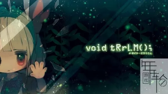 switch《真空饲育箱 void tRrLM》英文版nsp/xci下载_0