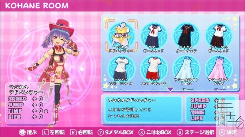 switch《跳跃少女小羽：跳跃王国 黑兔公主》英文版nsp/xci整合版下载【1.10补丁】_2