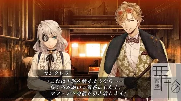 switch《Code: Realize~白银奇迹~》日文版xci下载_2