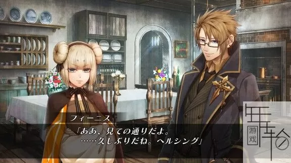 switch《Code: Realize~白银奇迹~》日文版xci下载_4
