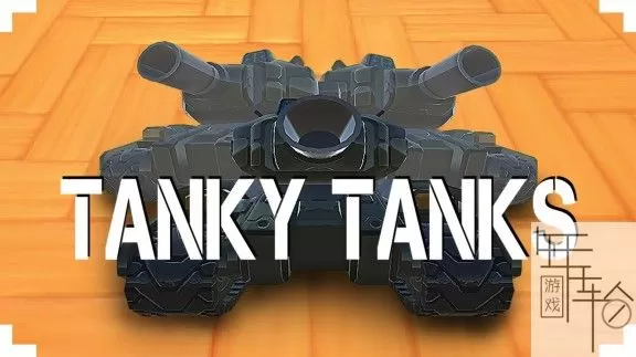 switch《Tanky Tanks》英文版nsp/xci/nsz下载_0