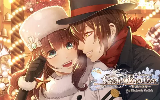 switch《Code: Realize~白银奇迹~》日文版xci下载