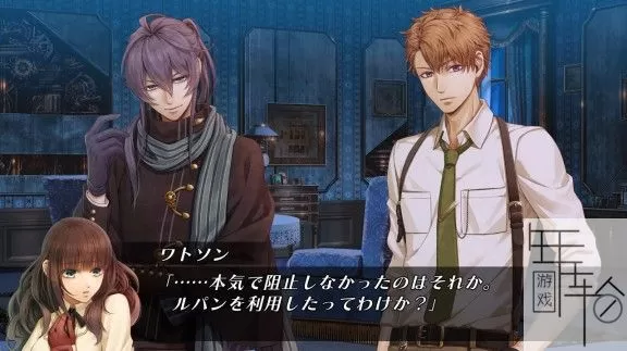 switch《Code: Realize~白银奇迹~》日文版xci下载_3