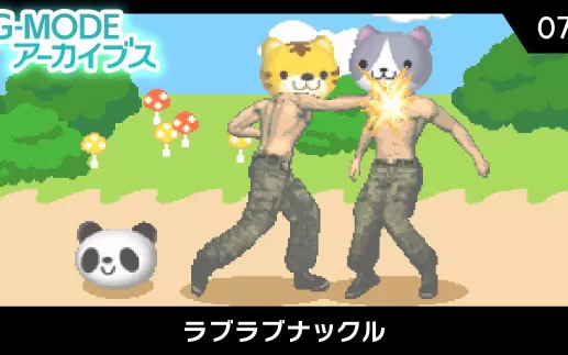 switch《G-MODEアーカイブス07》日文版nsz下载