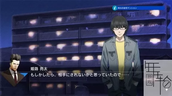 switch《侦探神宫寺三郎：椿之雪》日文版nsz下载_2