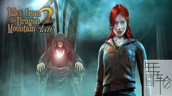 switch《龙岭传说2：巢穴 Tales from the Dragon Mountain 2: The Lair》中文版nsz/nsp/xci整合版下载【含1.0.1补丁】_0