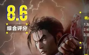 【6.72】ps4《灵魂能力6 Soul Calibur 6》英文版pkg下载（含1.51补丁）