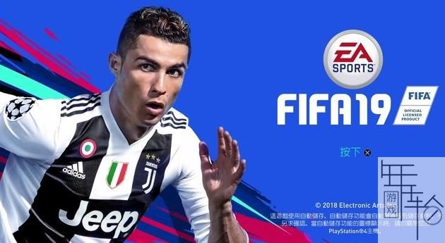 【6.72】ps4《FIFA19 》中文版pkg下载【云盘+种子】_0
