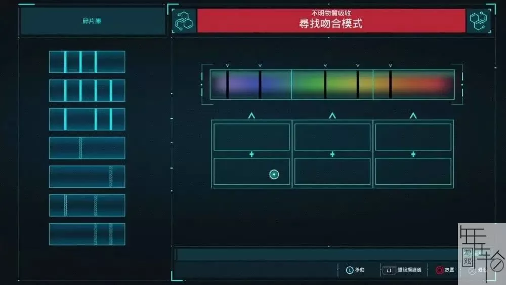 PC 《漫威蜘蛛侠：重制版 Marvel’s Spider-Man Remastered》中文版下载【v2.512.0.0版|集成全DLC】_4