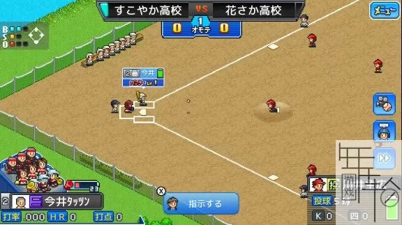 switch《野球部物语 Home Run High》中文版nsp/xci/nsz下载【1.36补丁】_1