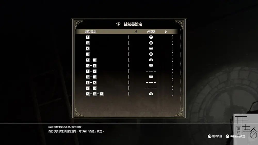 【6.72】ps4《灵魂能力6 Soul Calibur 6》英文版pkg下载（含1.51补丁）_1
