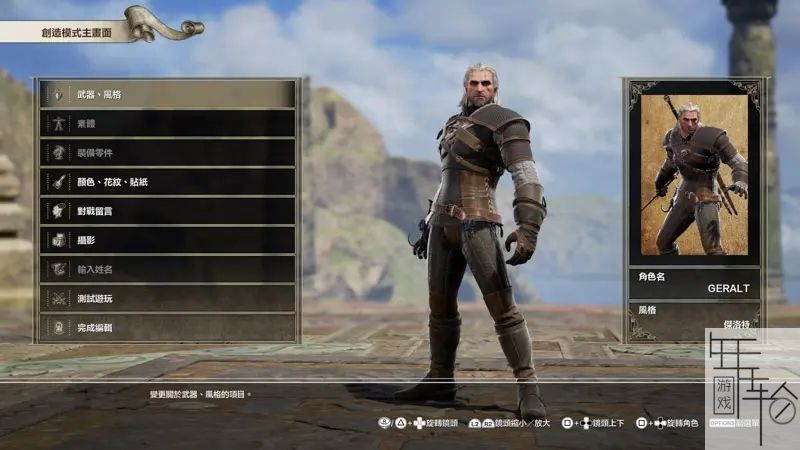 【6.72】ps4《灵魂能力6 Soul Calibur 6》英文版pkg下载（含1.51补丁）_11