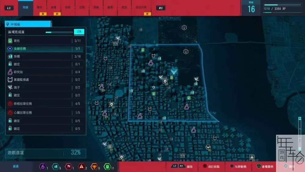 PC 《漫威蜘蛛侠：重制版 Marvel’s Spider-Man Remastered》中文版下载【v2.512.0.0版|集成全DLC】_3