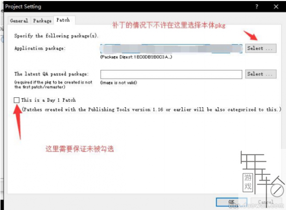 PS4提取（DUMP）游戏和补丁教程【含工具下载】_9