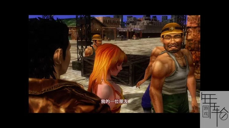 【6.72】【5.05降级】ps4《莎木 I ＆ II重制版.Shenmue I & II》中文版pkg下载_17