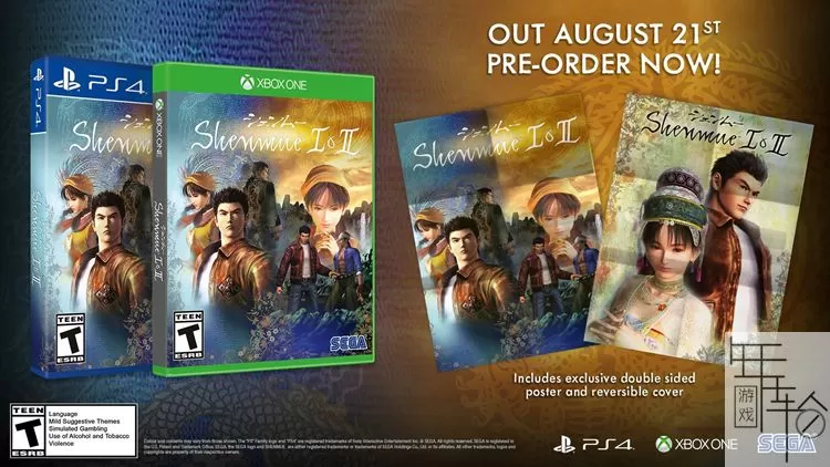 【6.72】【5.05降级】ps4《莎木 I ＆ II重制版.Shenmue I & II》中文版pkg下载_1