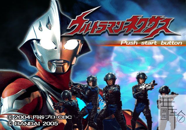 [ps2转ps4]《奥特默示录》版pkg下载_0