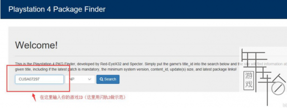 PS4提取（DUMP）游戏和补丁教程【含工具下载】_0