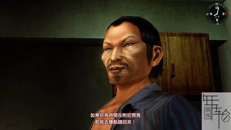 【6.72】【5.05降级】ps4《莎木 I ＆ II重制版.Shenmue I & II》中文版pkg下载_15