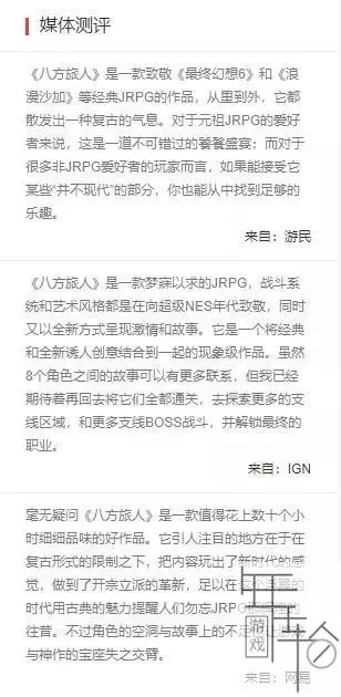 switch《八方旅人\歧路旅人》港版中文版nsp/xci整合版下载【含港版1.04补丁+金手指+MOD】_10