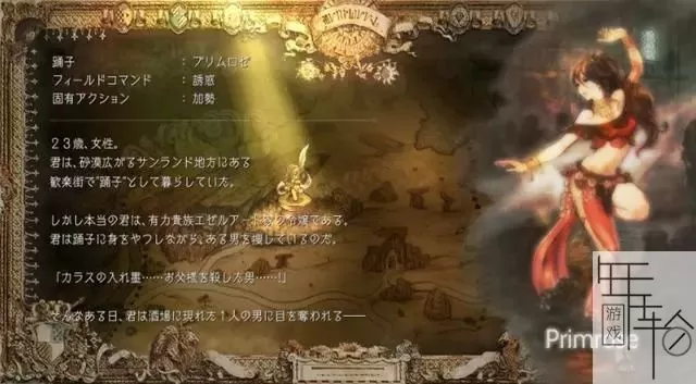 switch《八方旅人\歧路旅人》港版中文版nsp/xci整合版下载【含港版1.04补丁+金手指+MOD】_7
