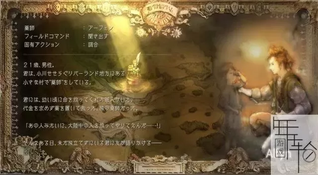 switch《八方旅人\歧路旅人》港版中文版nsp/xci整合版下载【含港版1.04补丁+金手指+MOD】_5
