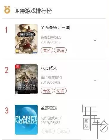 switch《八方旅人\歧路旅人》港版中文版nsp/xci整合版下载【含港版1.04补丁+金手指+MOD】_3