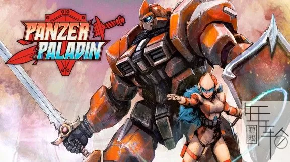 switch《装甲圣骑士 Panzer Paladin》中文版nsp/xci下载【1.2.2补丁】_0
