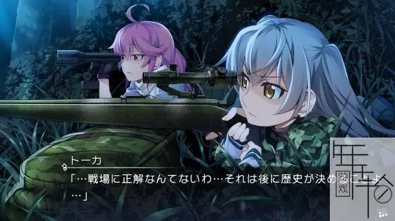 switch《灰色：幻影扳机 3 GRISAIA PHANTOM TRIGGER 03》中文版nsp/xci/nsz下载_4