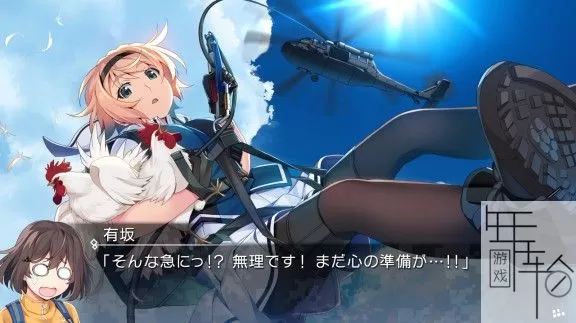 switch《灰色：幻影扳机 3 GRISAIA PHANTOM TRIGGER 03》中文版nsp/xci/nsz下载_2