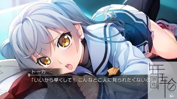 switch《灰色：幻影扳机 3 GRISAIA PHANTOM TRIGGER 03》中文版nsp/xci/nsz下载_1