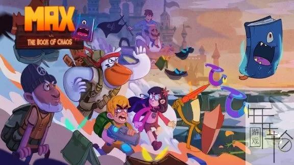 switch《麦克斯与混沌之书 Max and the book of chaos》英文版nsp/xci下载_0