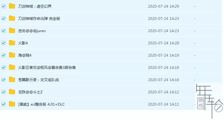 【失效待补】switch平台《动漫改编游戏》9部作品大合集_0