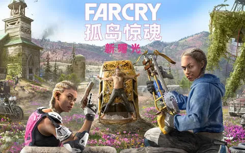 【6.72/5.05降级补丁】PS4《孤岛惊魂：新曙光》中文版pkg下载（含1.05补丁+DLC）