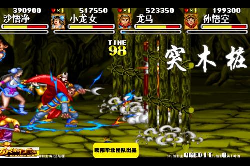 [758MB]PGM2游戏系列合集下载_0