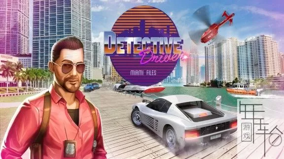 switch《侦探司机：迈阿密档案 Detective Driver: Miami Files》英文版nsz下载_0