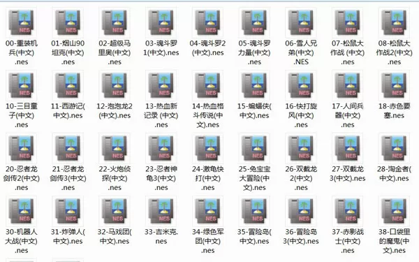 [5MB]FC游戏（41个汉化游戏）下载