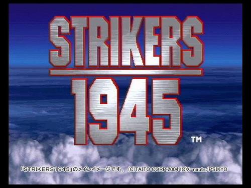 [英日]打击者1945系列合集下载_0