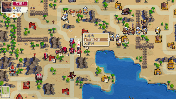 【6.72】PS4《战纹 Wargroove》中文版pkg下载_0
