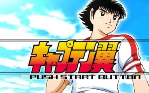 [PS2转PS4]《天使之翼 荣光的轨迹》日文pkg下载