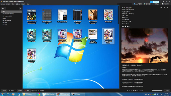 [68.1G]LaunchBox Premium7.10游戏合集下载_0
