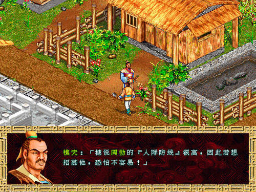[5.35GB]D-Fend前端DOS游戏33合1合集下载_0