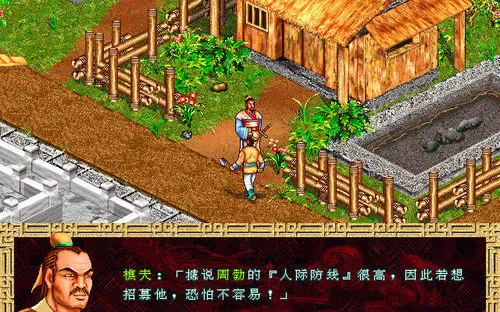 [5.35GB]D-Fend前端DOS游戏33合1合集下载