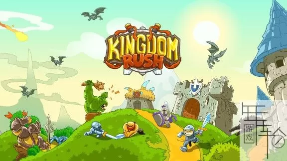 switch《王国保卫战 Kingdom Rush》中文版nsp/xci整合版下载【含5.6.10 补丁】_0