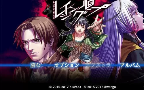 【6.72】PS4《人狼村之谜 Raging Loop》英文版pkg下载