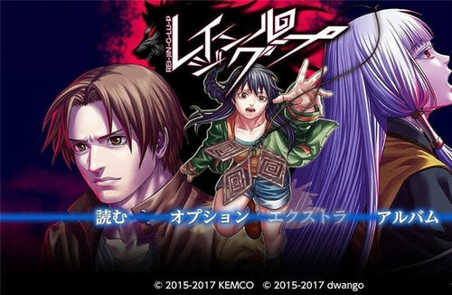 【6.72】PS4《人狼村之谜 Raging Loop》英文版pkg下载_0