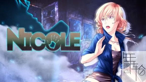 switch《妮可 Nicole》英文版nsp/xci下载_0