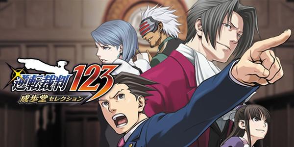 【5.05】PS4《逆转裁判123：成步堂选集》中文版pkg下载_0