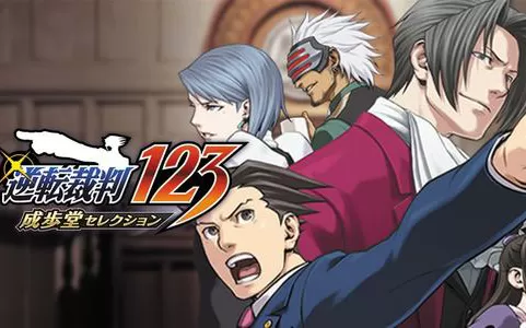 【5.05】PS4《逆转裁判123：成步堂选集》中文版pkg下载